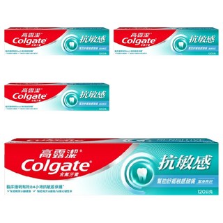 Colgate 高露潔 抗敏感潔淨亮白牙膏, 120g, 4條