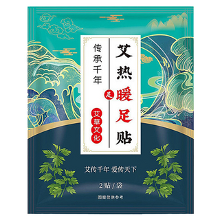 艾草暖足貼 平均45度恆溫發熱 持續4小時 防寒保暖 2入, 1組