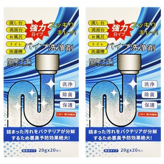 小麥購物 B048管道疏通劑 20包, 400g, 2盒