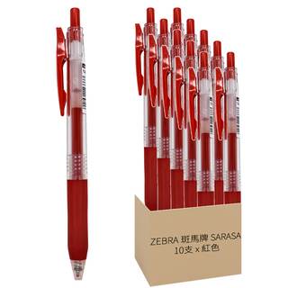 ZEBRA 斑馬牌 SARASA CLIP 環保鋼珠筆 1.0mm 10支 Set, 紅色