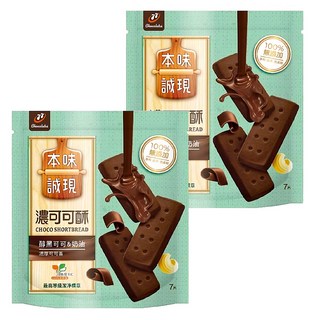 77 本味誠現 濃可可酥, 醇黑可可&奶油, 濃度可可香, 122.5g, 2袋