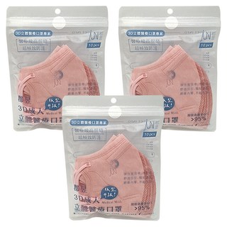 JUN 郡昱 3D成人立體醫療口罩 M, 珊瑚橘, 10片, 3包