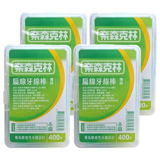 奈森克林 扁線薄荷牙線棒 專為敏感性牙齦設計, 400支, 4盒