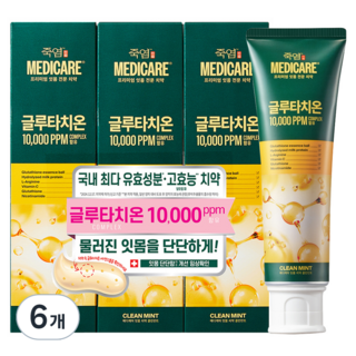 죽염 메디케어 고불소 1450 글루타치온 치약 클린민트, 100g, 6개