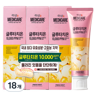 죽염 메디케어 고불소 1450 글루타치온 치약 후레쉬민트, 100g, 18개