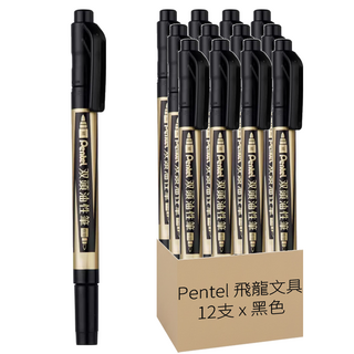 Pentel 飛龍文具 N75W 雙頭油性筆 適用於簽名書寫流暢, 黑色, 12支