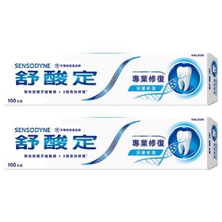SENSODYNE 舒酸定 專業修復抗敏牙膏, 100g, 2條