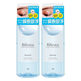 Bifesta 碧菲絲特 溫和即淨眼唇卸妝液, 防水眼唇適用，含維他命B和E，清爽保濕, 145ml, 2件