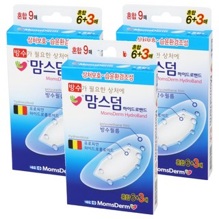맘스덤 하이드로 방수 밴드, 9개입, 3개