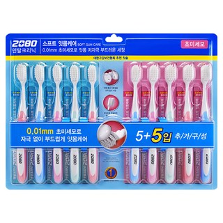 2080 柔軟細毛護齦牙刷, 10支, 1組