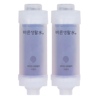 正直生活水 除氯維他命蓮蓬頭過濾器, 薰衣草, 2個