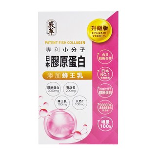 嚴萃 膠原蛋白, 3g, 15包, 1盒