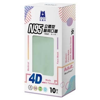 BLUE EAGLE 藍鷹牌 成人N95立體型4D醫用口罩 單片包, 10片, 1盒, 酪梨綠