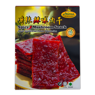麥之素牌 南洋風味純素肉乾 辣味 蘑菇零食, 20g, 1組