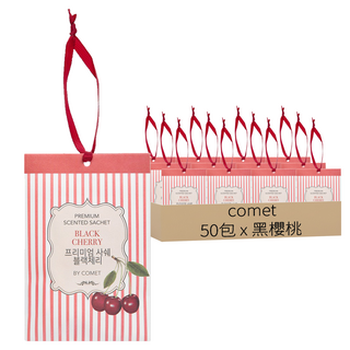 comet 香氛袋, 黑櫻桃, 10g, 50包