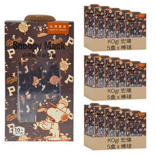 KOgi 宏瑋 史努比成人口罩 HW002402, 棒球, 10片, 15盒