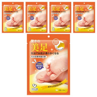 MY SCHEMING 我的心機 馬油滋養修護足膜, 2片, 30ml, 5包