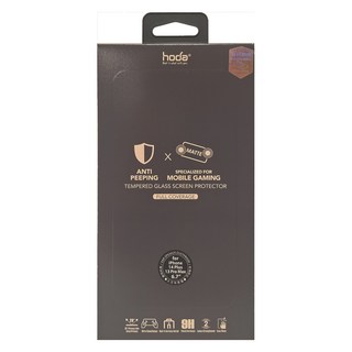 HODA 好貼 手遊專用霧面防窺無塵太空艙保護貼, 1個