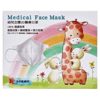 德冠 幼童3D立體耳繩, 蜜糖橘, 50片, 1盒