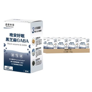 達摩本草 晚安好眠黑芝麻GABA, 60顆, 42g, 112盒