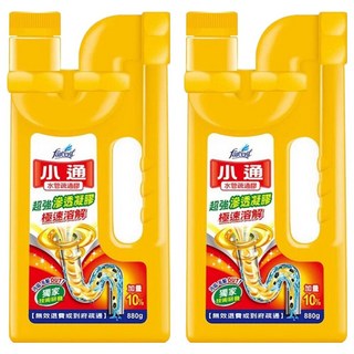 farcent 花仙子 小通 水管疏通膠, 880g, 2瓶