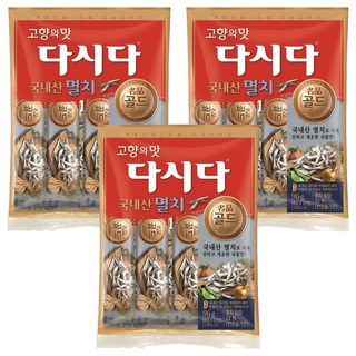 Dasida 鯷魚, 96g, 3個