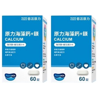 悠活原力 海藻鈣 + 鎂, 60顆, 2罐