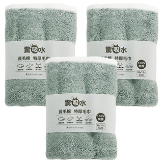 non-no 儂儂 驚吸水雙色毛巾 100%純棉 臺灣製造 雙股紗 長毛棉 厚磅手感 觸感蓬鬆 飯店等級 耐磨 耐用, 夜幕灰, 3條