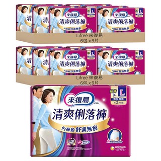 來復易 清爽俐落褲 內褲般舒適無痕, L, 9片, 12包