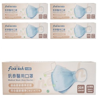Finetech 釩泰 成人醫用立體魚型口罩 韓版KF94, 紫芋色, 20片, 5盒