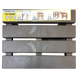 HOUSE 好室喵 巧木方型椅, 1個