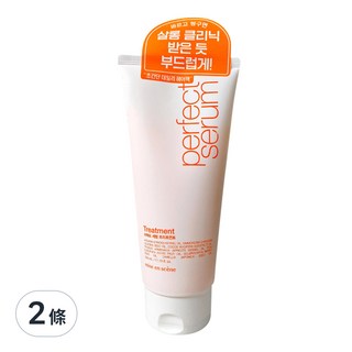 mise en scene 魅尚萱 完美修護護髮霜 330ml, 2條