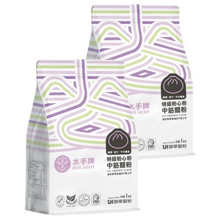 聯華製粉 BLUE JACKET 水手牌 特級粉心粉中筋麵粉 - 適用於饅頭、餃子、中式麵食, 1kg, 2包