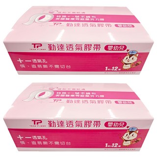 勤達 嬰幼兒透氣膠帶 1吋 12捲, 2盒