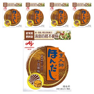 AJINOMOTO 味之素 烹大師 干貝風味調味料 嚴選純正干貝 清甜百搭不搶味, 40g, 5包