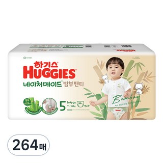 하기스 2024 네이처메이드밤부 팬티형 기저귀 남아용, 5단계, 264매