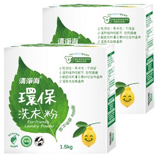 清淨海 環保洗衣粉 極淨升級, 1.5kg, 2盒