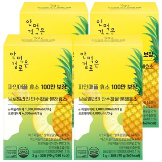 안먹은걸로 파인애플 100만 보장 브로멜라인 탄수화물분해효소, 90g, 4개