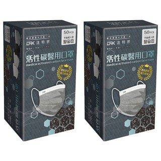 DRX 達特世 成人活性碳醫用平面口罩, 灰色, 50片, 2組