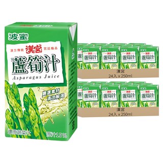 漢宮 蘆筍汁 鋁箔包 嚴選素材 清涼解渴, 250ml, 48入