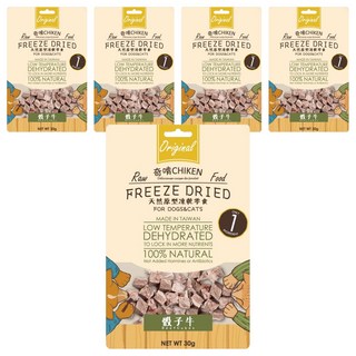 CHIKEN 奇啃 天然原型凍乾零食 骰子牛 30g 天然無負擔 全齡犬貓適用, 5包