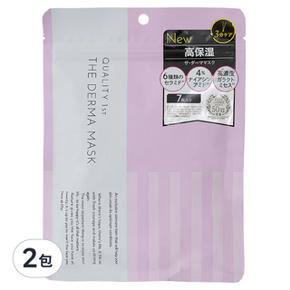 QUALITY 1ST THE DERMA面膜 高保濕 奈米級成分深入滲透, 7片, 2組