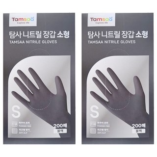 Tamsaa NBR橡膠手套 200入, 小(S), 黑色, 2盒