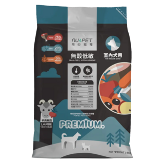 nu4PET 陪心寵糧 無穀低敏犬糧 室內犬用 羊肉鮮蔬 6kg 全齡犬適用, 1袋