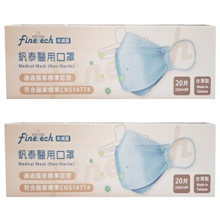 Finetech 釩泰 成人醫用立體魚型口罩 韓版KF94, 霧煙藍, 20片, 2盒