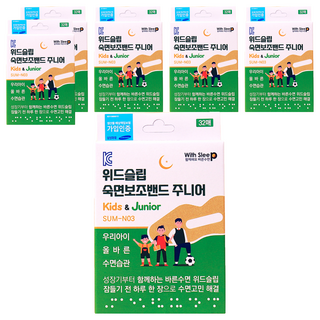 WITH SLEEP 助眠帶 兒童與青少年款 防張嘴膠帶 32片, 6個