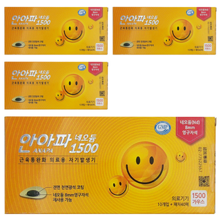 anapa 1500 高斯微笑磁力貼 Set 8mm 永久磁石, 4盒