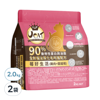 UCAT 全齡貓乾飼料 90%動物性蛋白與油脂 雞肉+蔓越莓口味 2KG, 泌尿保健 + 化毛, 2袋