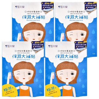 雪芙蘭 時間面膜 保濕大補帖 玻尿酸, 5片, 4盒