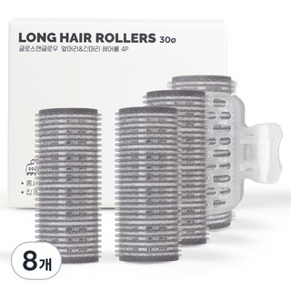 光澤和發光的劉海長髮捲發, 單色, 8個